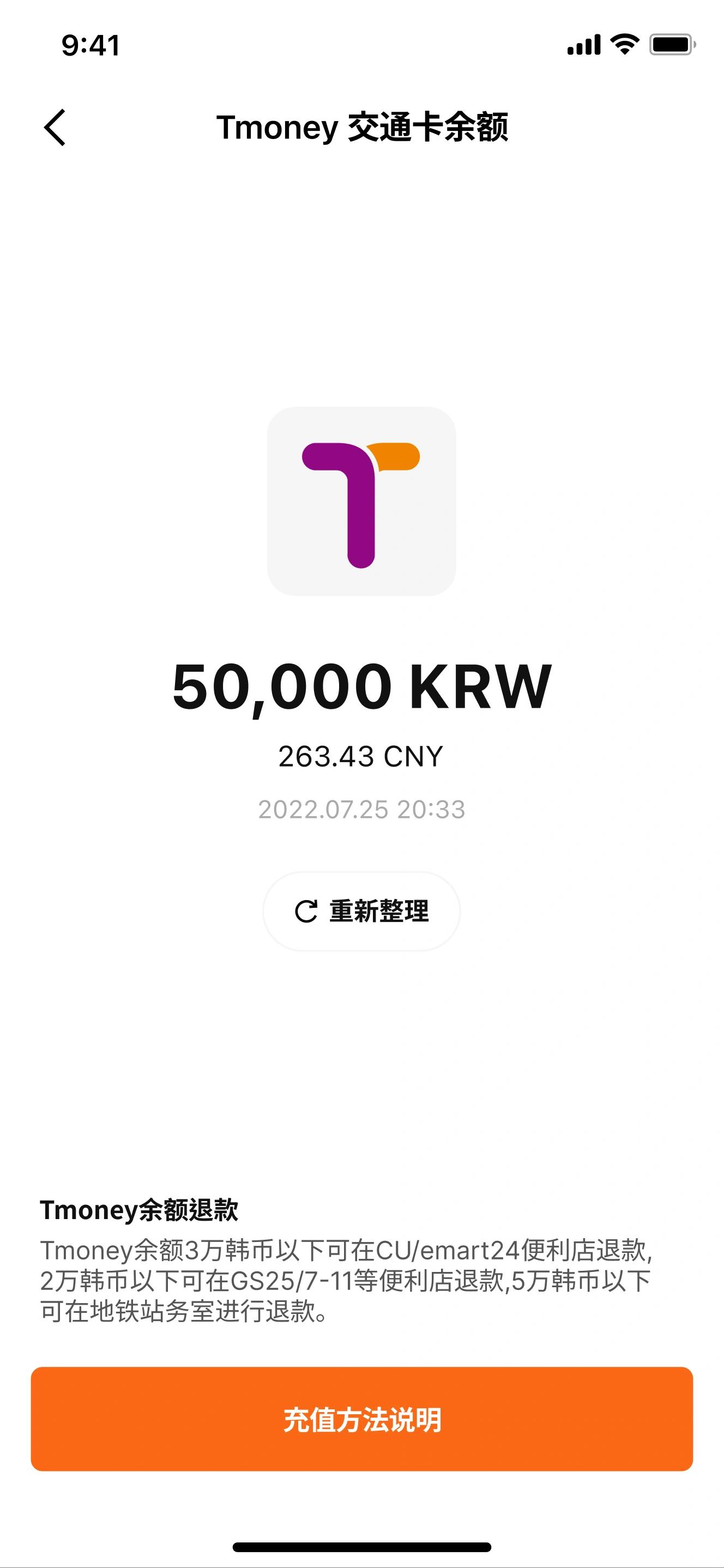 app image