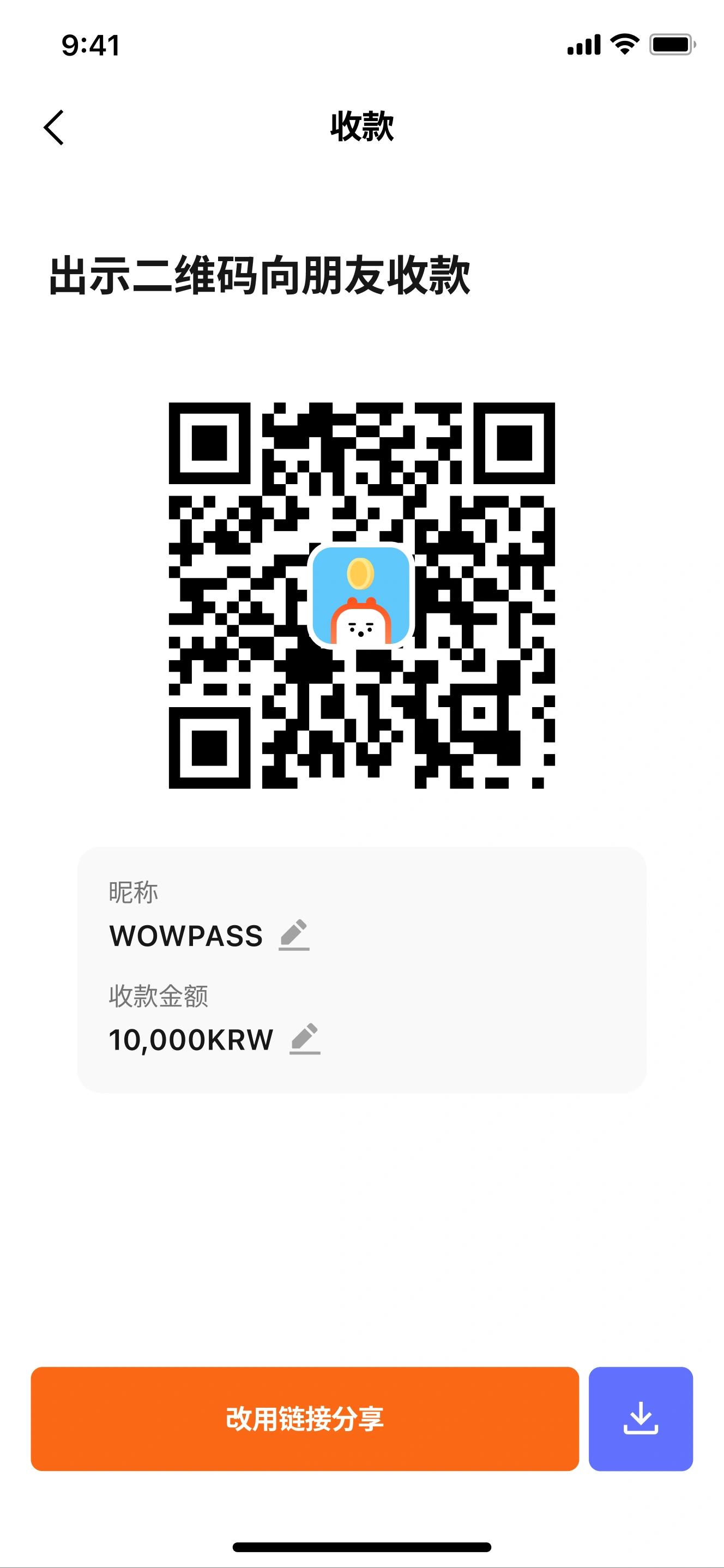app image