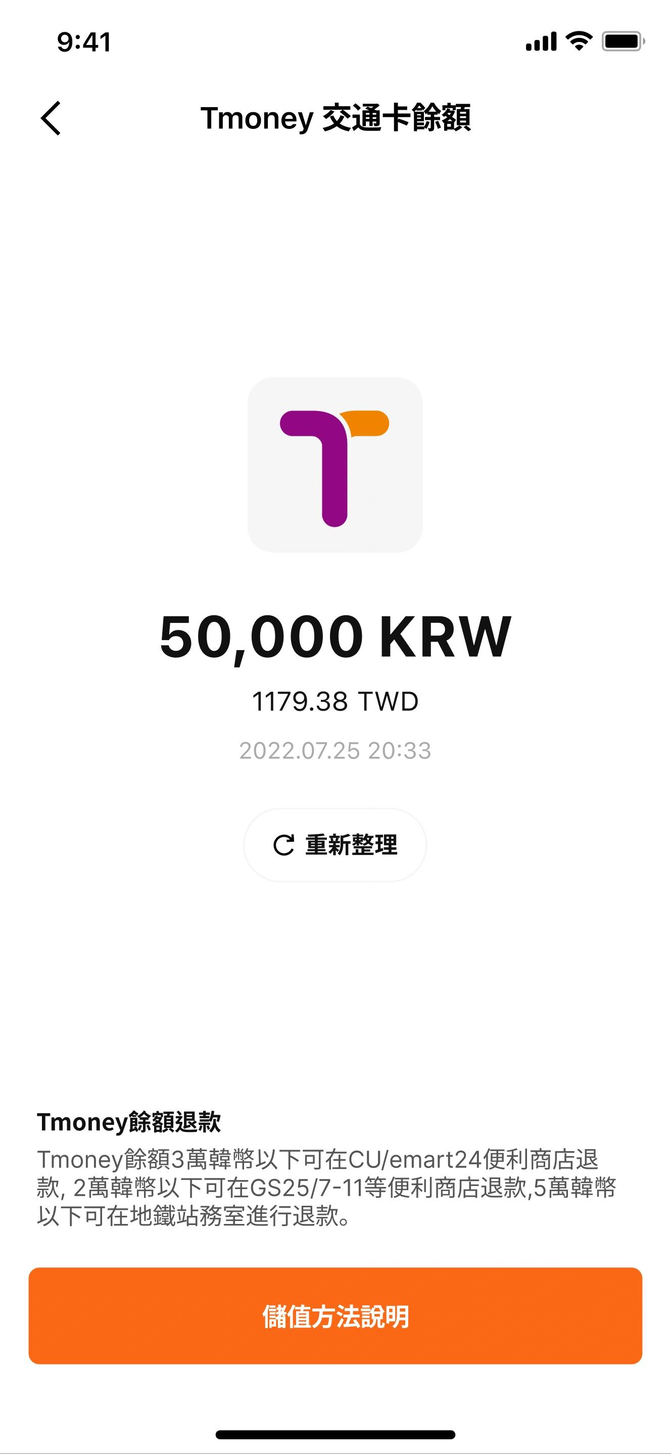 app image