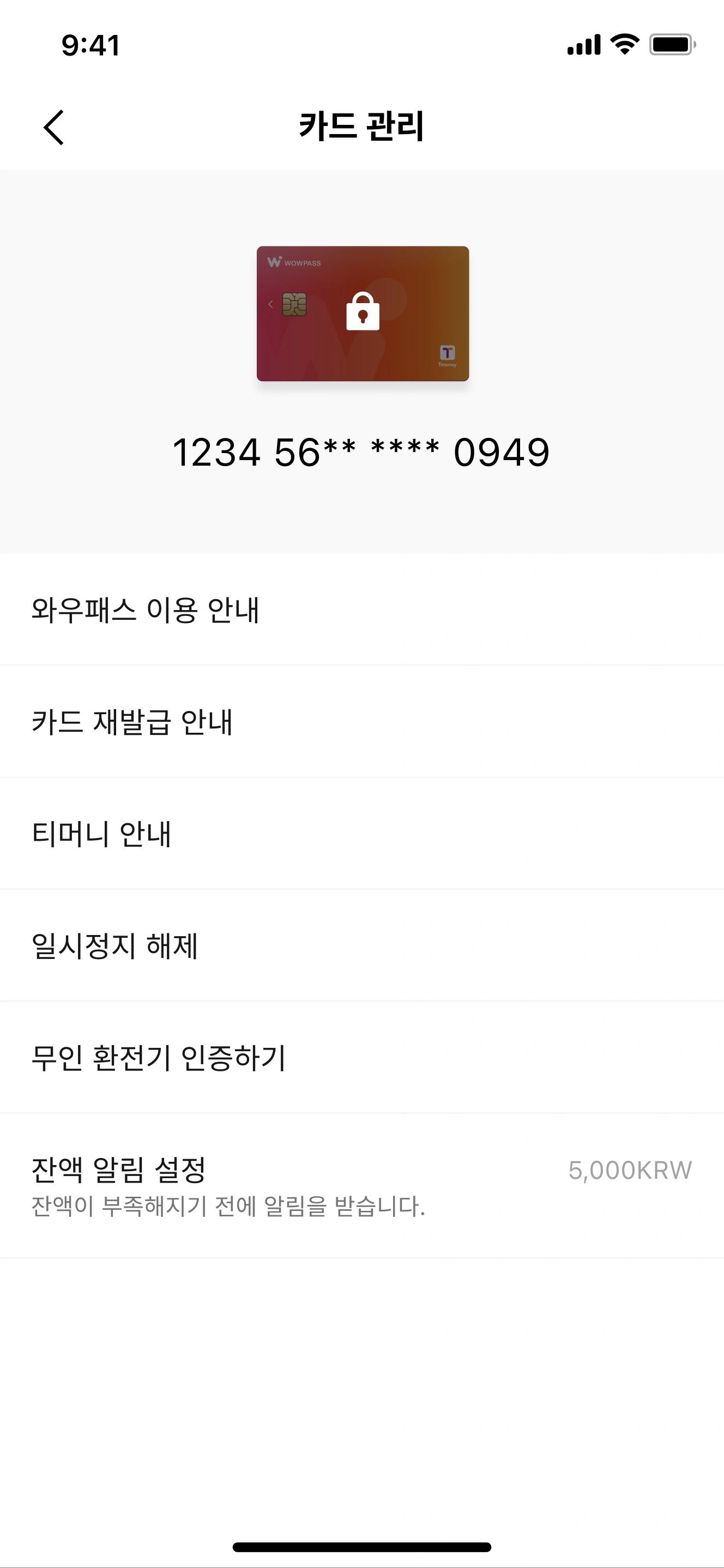 app image