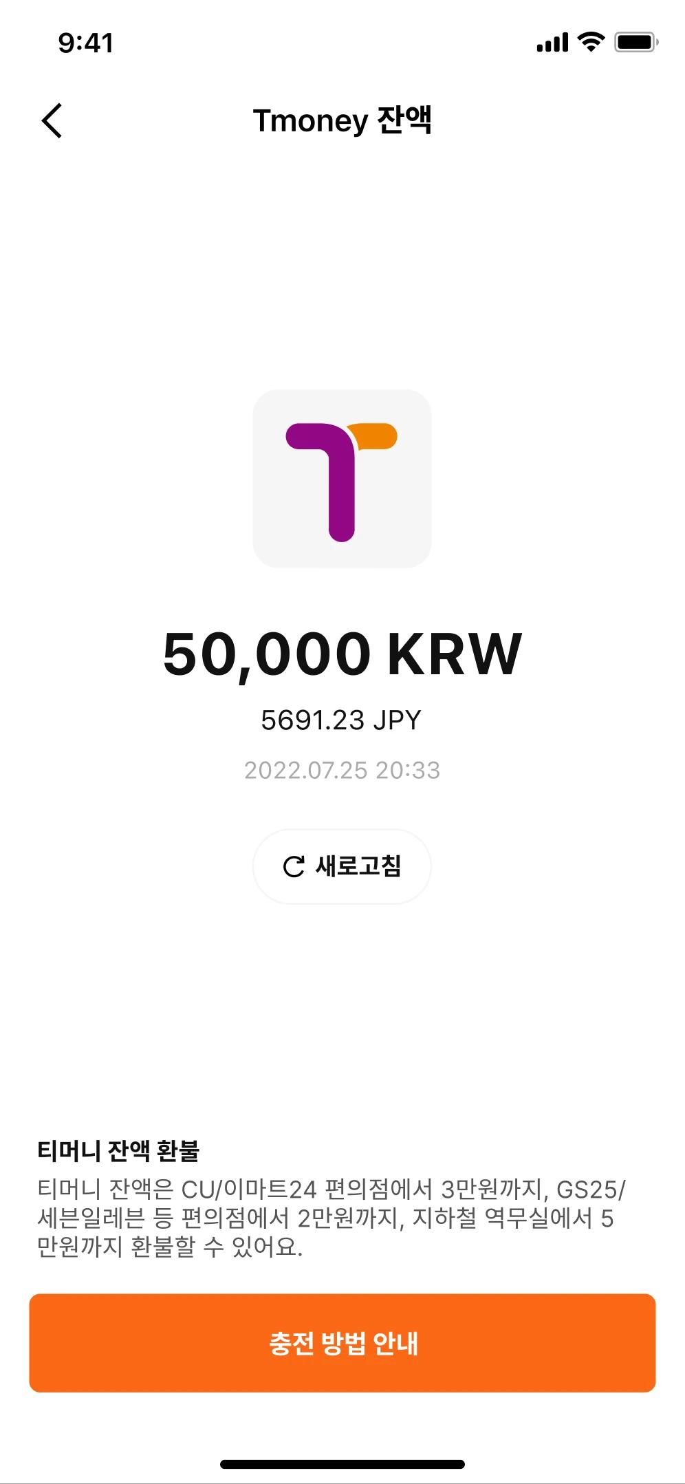 app image