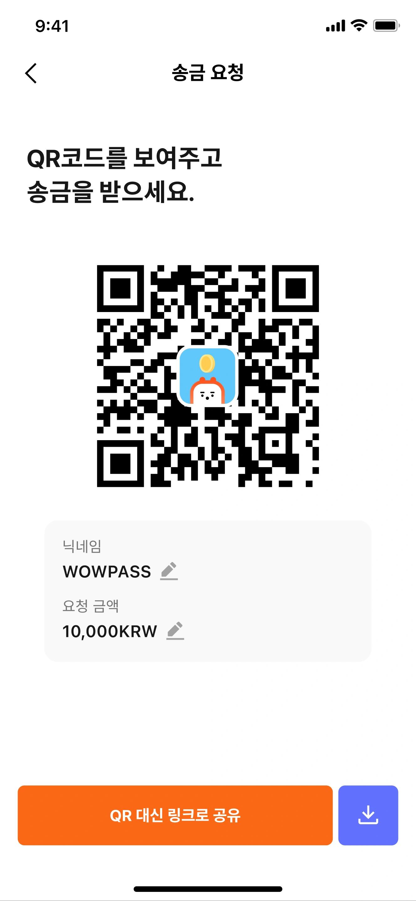 app image