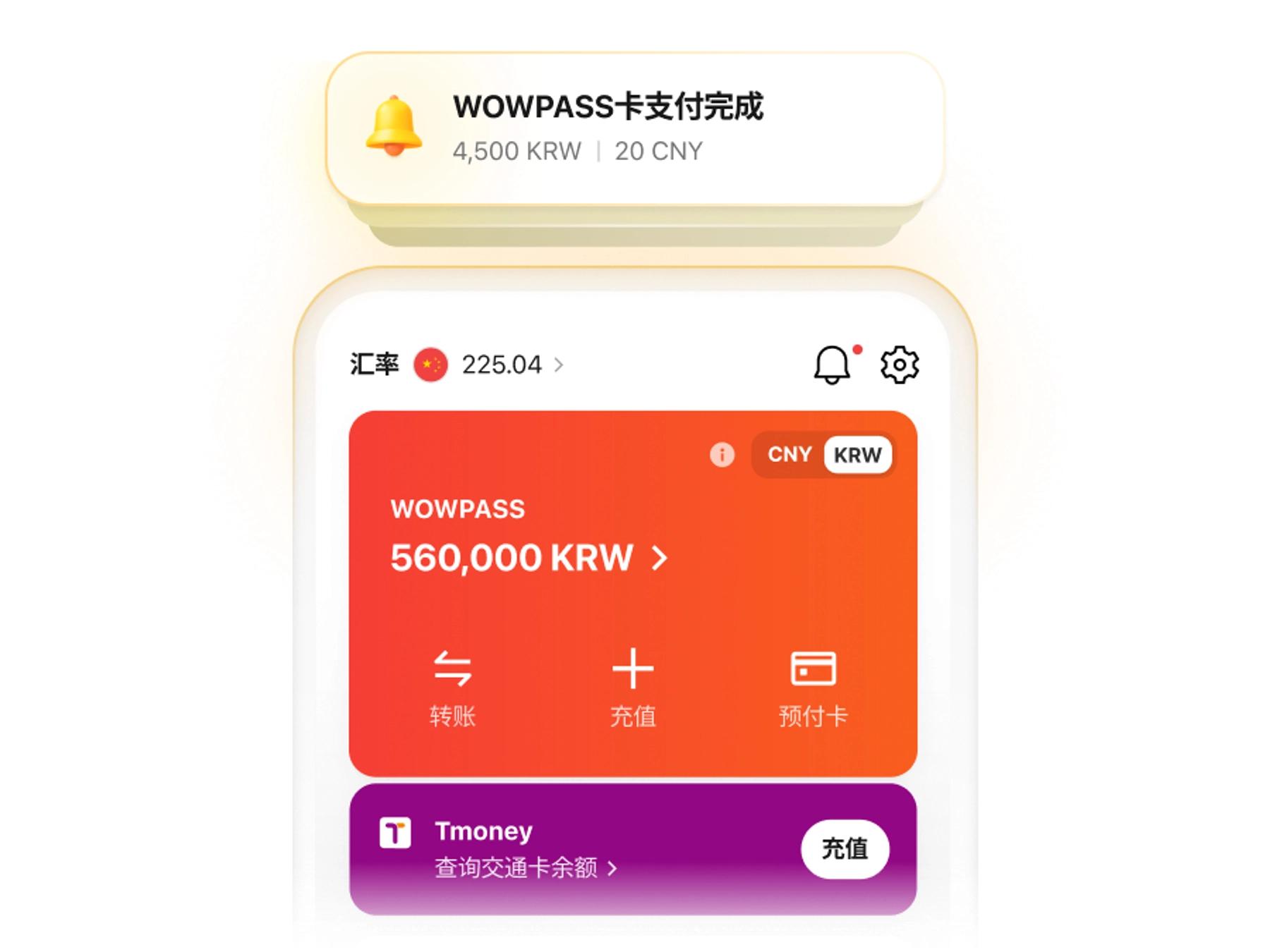 WOWPASS app wallet preview