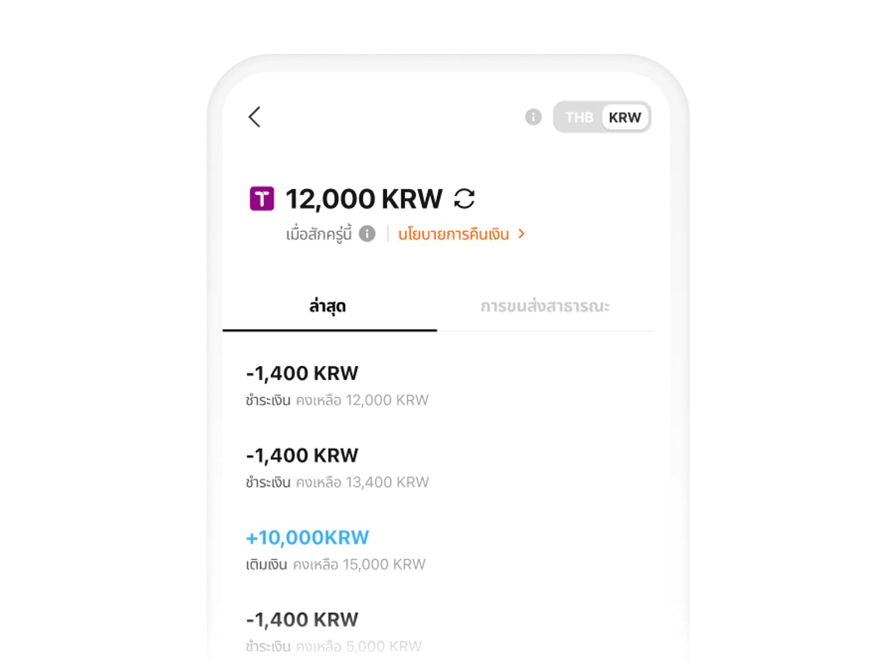 WOWPASS app tmoney preview