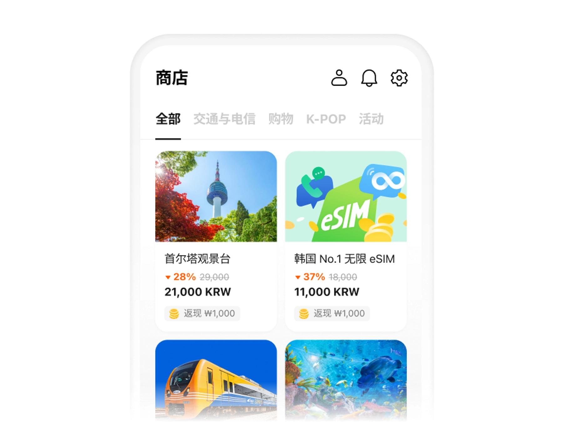 WOWPASS app travel preview